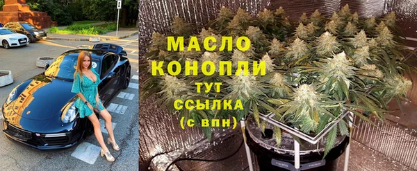 альфа пвп Волосово