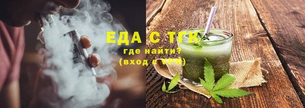 мефедрон мука Володарск
