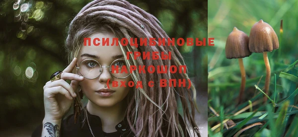 альфа пвп Волосово