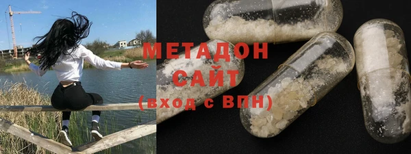альфа пвп Волосово