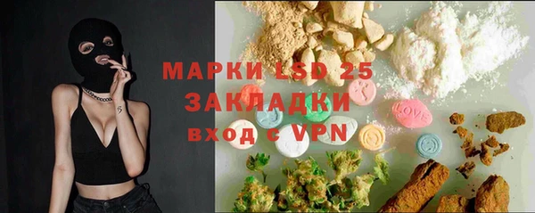 ECSTASY Волоколамск