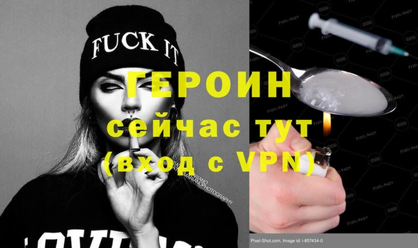 ECSTASY Волоколамск