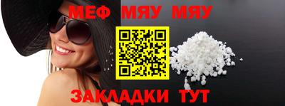 амф Тара