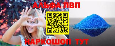 эйфоретик Тверь