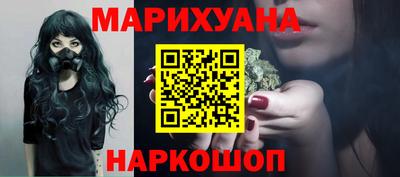марихуана Татарск