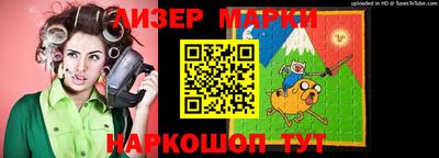 марихуана Татарск