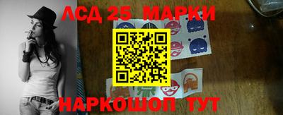 марихуана Татарск