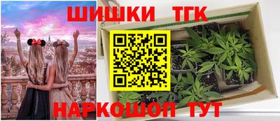 марихуана Татарск