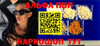 марихуана Татарск