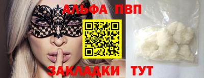 амф Тара