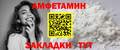 марихуана Татарск