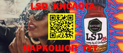эйфоретик Тверь