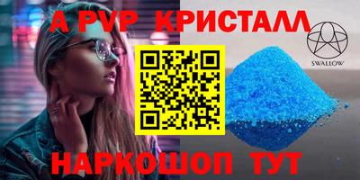 эйфоретик Тверь