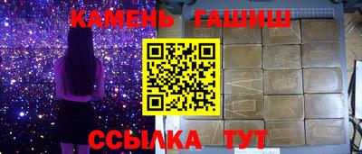 марихуана Татарск