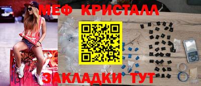 марихуана Татарск