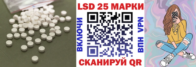 Лсд 25 экстази кислота Саров