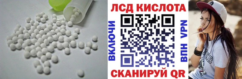 Лсд 25 экстази кислота  Саров 