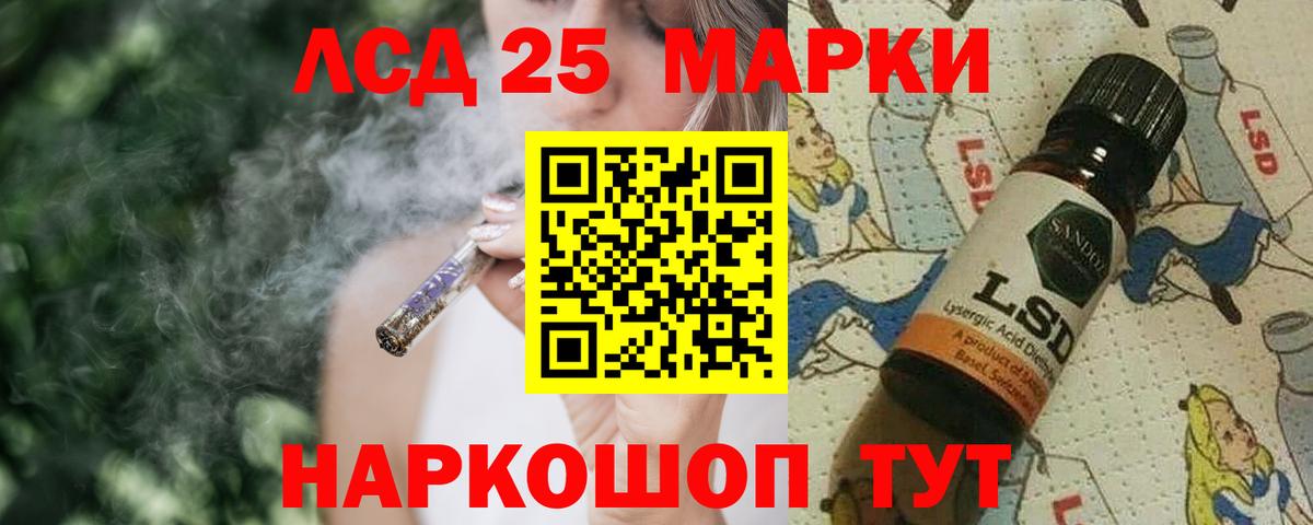 ЛСД экстази  Лсд 25 экстази ecstasy  Вход с VPN  Саров  ЛСД экстази ecstasy 