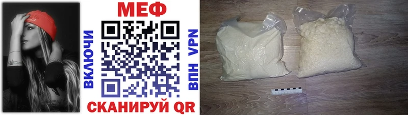 где купить наркоту Саров Мефедрон 4 MMC