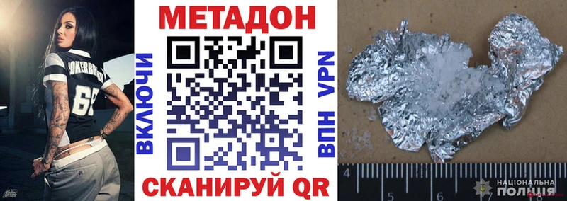 МЕТАДОН мёд  блэк спрут как зайти  Саров 