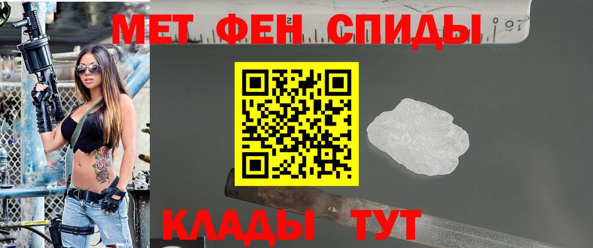 Метамфетамин пудра  Вход с VPN  Саров 