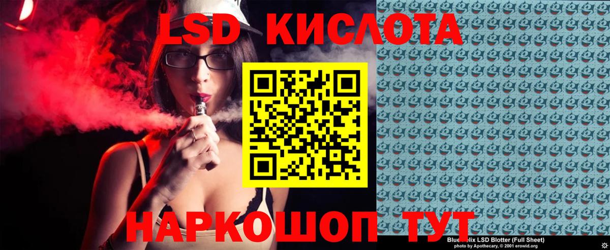 Наркотические марки 1500мкг Саров