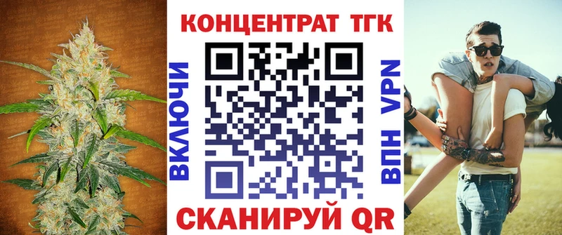 ТГК концентрат Саров